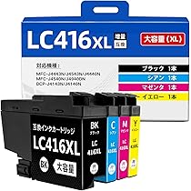 Amazon.co.jp: Brother 用 LC416XL 大容量 互換インク LC416XL